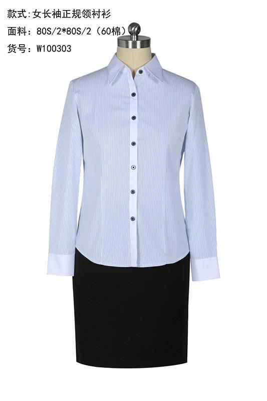 上海定制工作服廠(chǎng)家