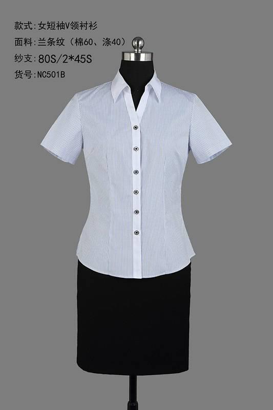 上海定制工作服廠(chǎng)家