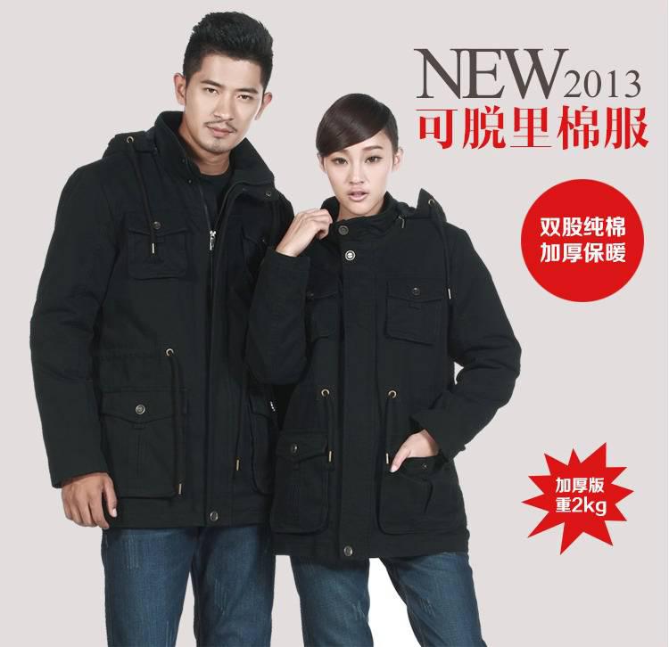 上海定制工作服廠(chǎng)家