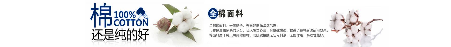 上海工作服定制定做